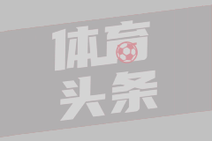 共筑内线！上海全队谈篮板球重要性 卢伟大赞球员